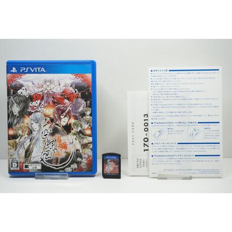 Utsusemi no Meguri JPN