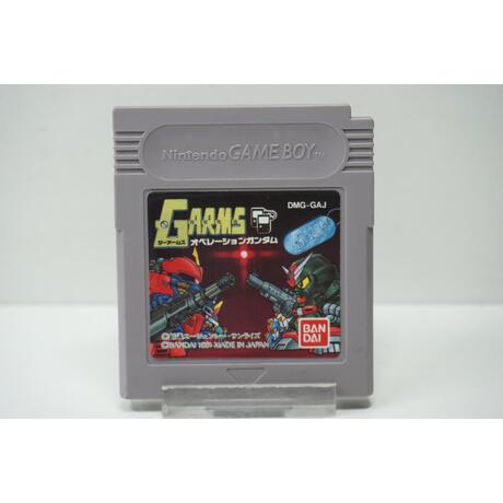 G-Arms: Operation Gundam JPN