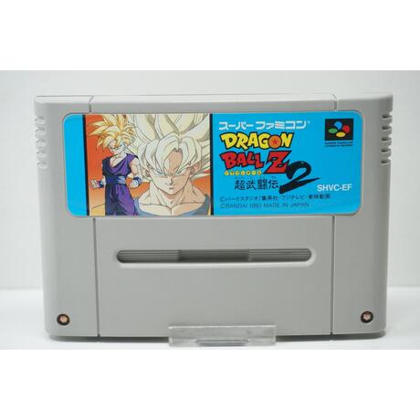 Dragon Ball Z: Super Butouden 2 JPN