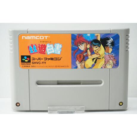 Yuu Yuu Hakusho JPN