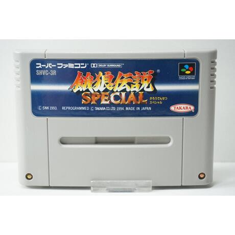 Garou Densetsu Special JPN