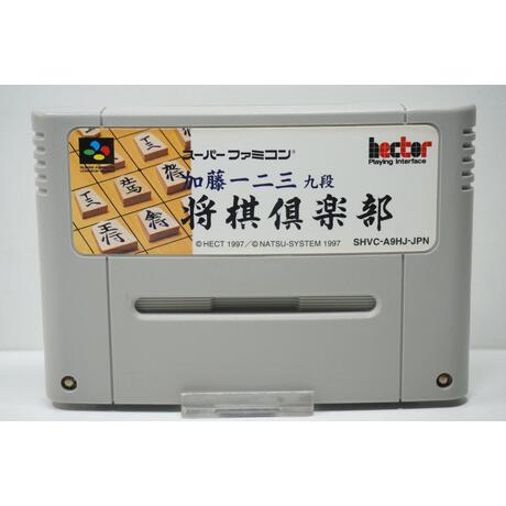 Katou Hifumi Kudan Shogi Club JPN