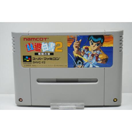 Yuu Yuu Hakusho 2: Kakutou no Sho JPN