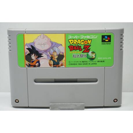 Dragon Ball Z: Super Butouden 3 JPN