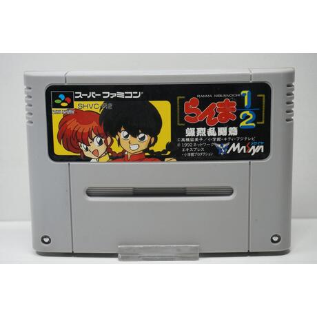 Ranma 1/2: Bakuretsu Rantou Hen JPN