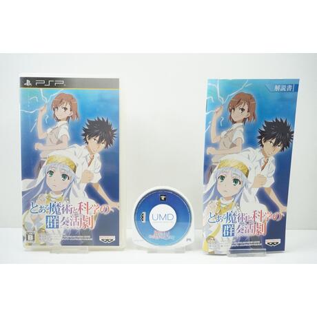 Toaru Majutsu to Kagaku no Ensemble (Limited Edition) JPN
