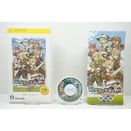 Ken to Mahou to Gakuen Mono. 2 (PSP the Best) JPN