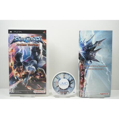 SoulCalibur: Broken Destiny JPN