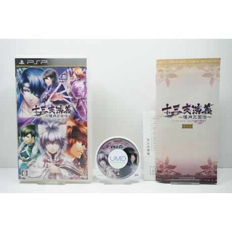 Jyuzaengi: Engetsu Sangokuden JPN