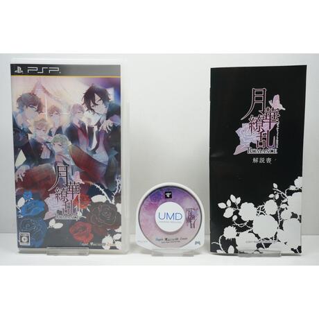 Gekka Ryouran Romance JPN