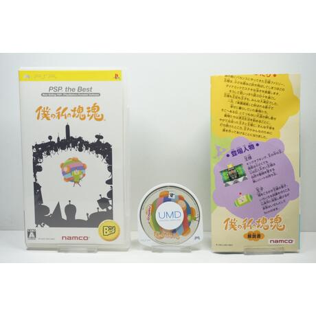 Boku no Watashi no Katamari Damacy (PSP the Best) JPN