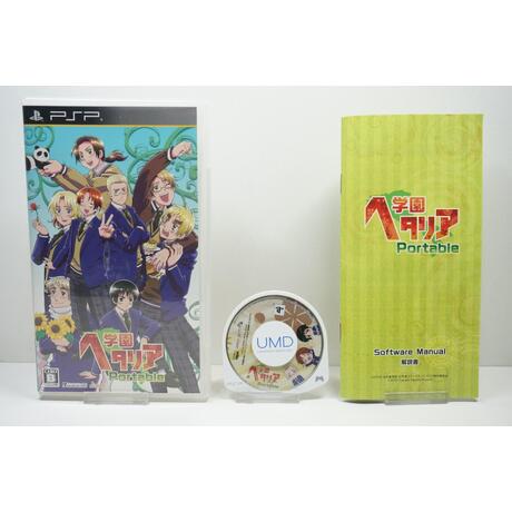 Gakuen Hetalia Portable (Limited Edition) JPN