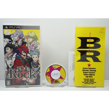 Bakumatsu Rock JPN
