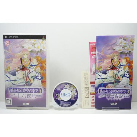Harukanaru Toki no Naka de 3 with Izayoiki Aizouban JPN