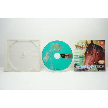 Digital Keiba Shinbun My Track Man JPN