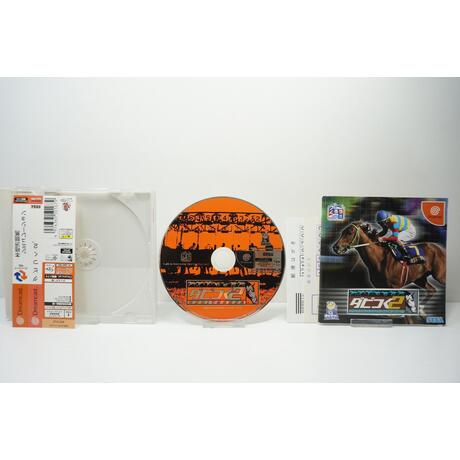Derby Tsuku 2 JPN
