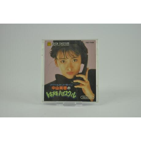 Nakayama Miho no Tokimeki High School Disk JPN