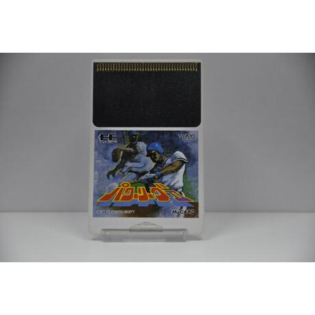 Power League II