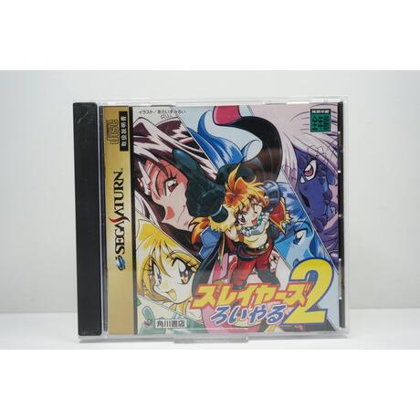Slayers Royal 2 JPN