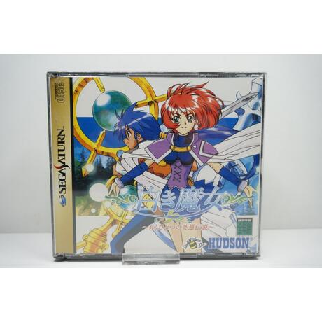 Shiroki Majo Mouhitotsu no Eiyuu Densetsu JPN