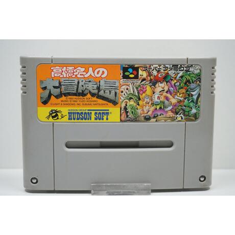 Super Adventure Island JPN
