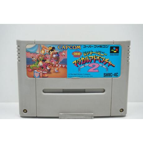 Disney's Magical Quest 2 JPN