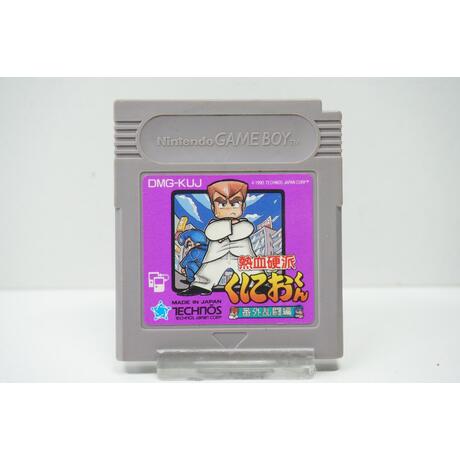 Nekketsu Kouha Kunio-Kun: Bangai Rantouhen JPN