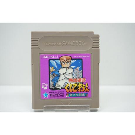 Nekketsu Kouha Kunio-Kun: Bangai Rantouhen JPN