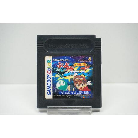 Puyo Puyo Gaiden: Puyo Wars JPN