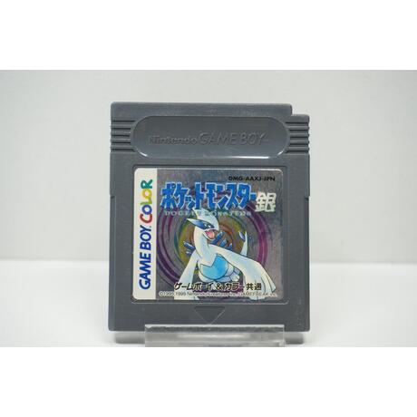 Pocket Monsters Silver Edition JPN