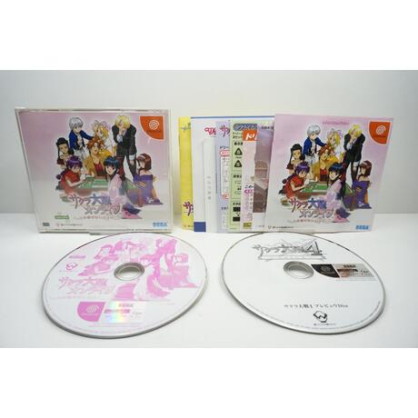 Sakura Wars Online JPN