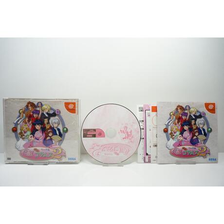 Hanagumi Taisen Columns 2 JPN