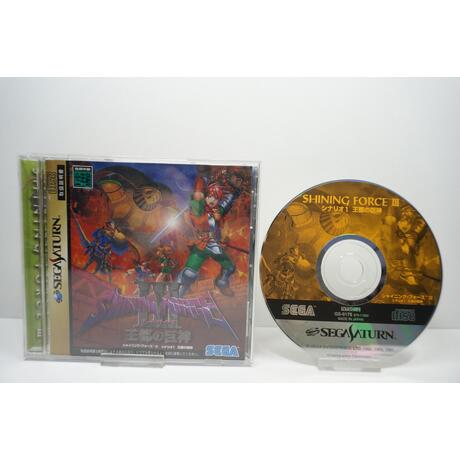 Shining Force III Scenario 2: Nerawareta Miko JPN