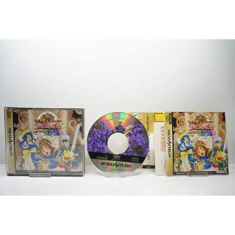 Waku Waku Puyo Puyo Dungeon JPN