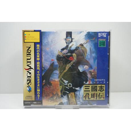 Sangokushi Koumeiden New JPN