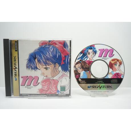 m: Kimi o Tsutaete JPN