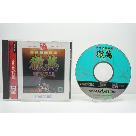 Honkaku Pro Mahjong Tetsuman Special (Saturn Collection) JPN