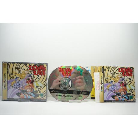 Elf o Karu Monotachi JPN