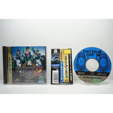 Virtua Cop 2 JPN