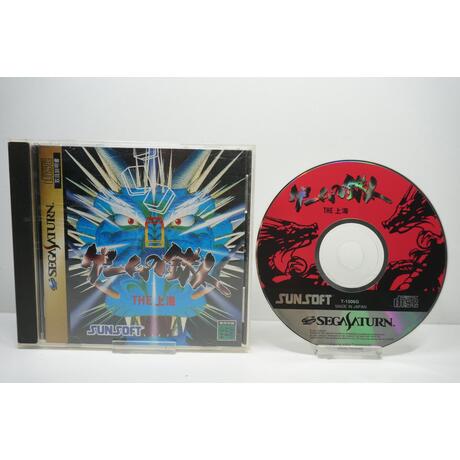 Game no Tatsujin: The Shanghai JPN