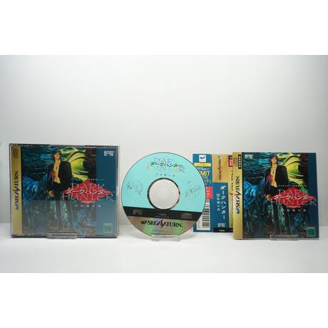Dark Hunter: Shita Youma no Mori JPN