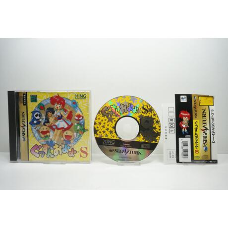 Gussun Oyoyo S JPN