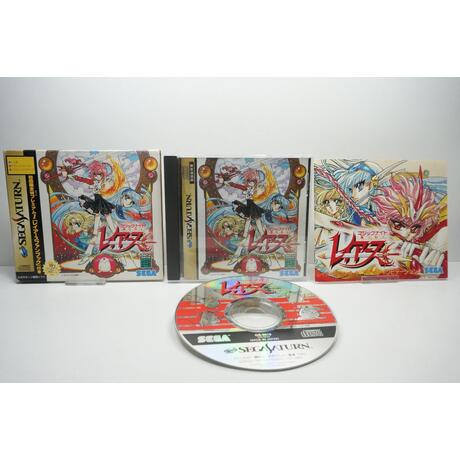 Mahou Kishi Rayearth JPN