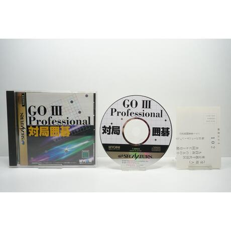 Go III Professional: Taikyoku Igo JPN