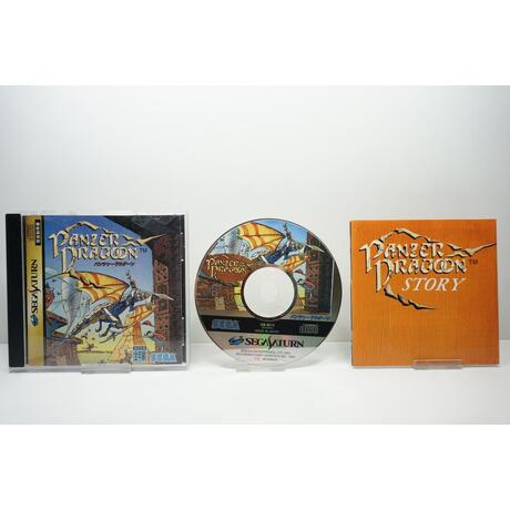 Panzer Dragoon JPN