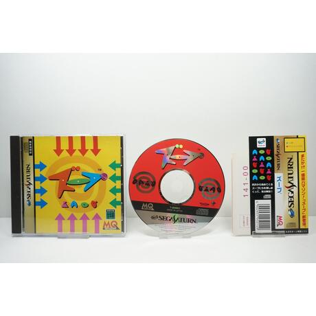 Zupu Media Quest T JPN