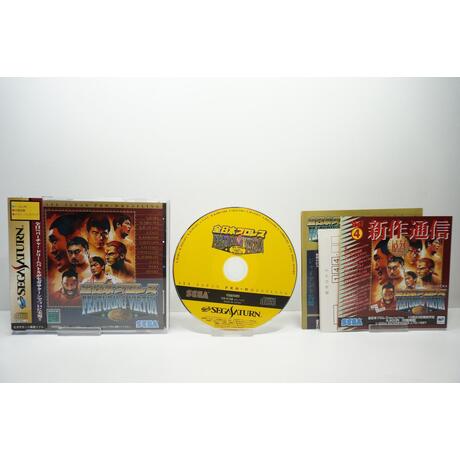 Zen Nihon Pro Wres Featuring Virtua JPN