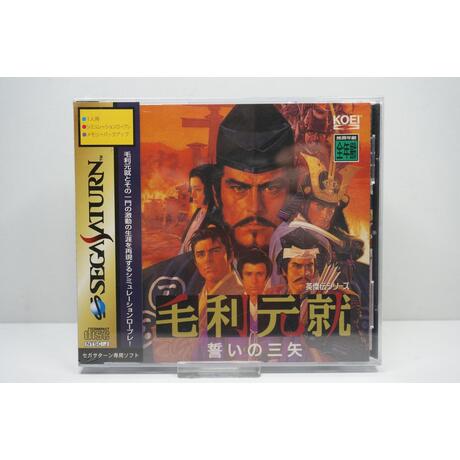Mouri Motonari -Chikai no Sanshi NEW JPN