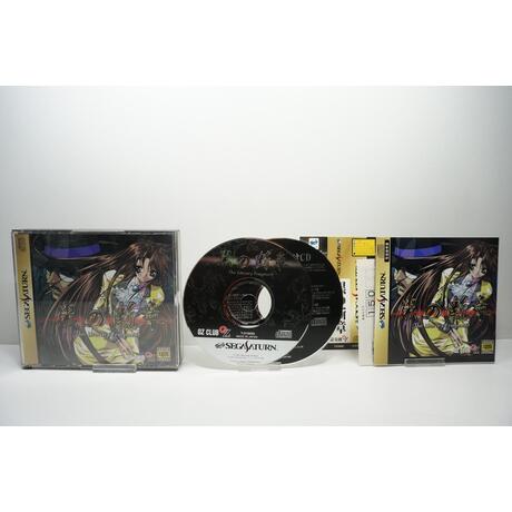 The Literary Fragment - Kuro no Danshou JPN