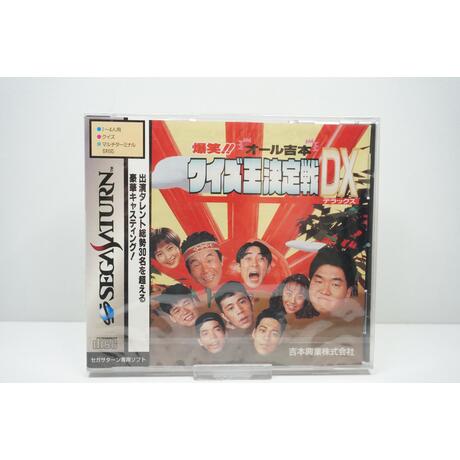 Bakushou!! All Yoshimoto Quiz Ou Ketteisen DX JPN NEW